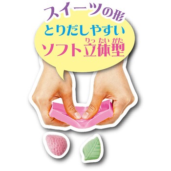 ムースのミニスイーツショップ - クツワ