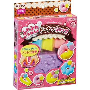 ムースのミニドーナツショップ クツワ