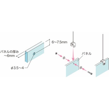 サイン吊り用ワイヤーグリッパー 荒川技研工業