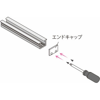 ピクチャーレール MC-11 30kg 荒川技研工業
