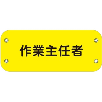 ぴたっと腕章 グリーンクロス