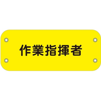 ぴたっと腕章 グリーンクロス