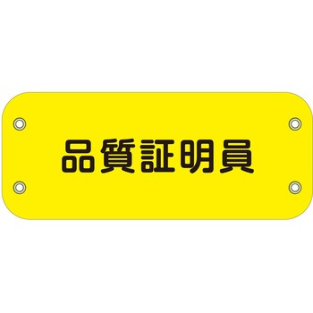 ぴたっと腕章 グリーンクロス