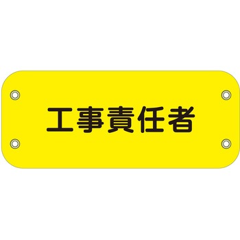 ぴたっと腕章 グリーンクロス