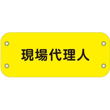 ぴたっと腕章 グリーンクロス