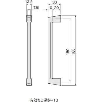アトリスMハンドル アトムリビンテック