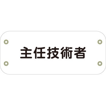 ぴたっと腕章 グリーンクロス