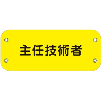 ぴたっと腕章 グリーンクロス