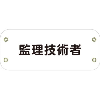 ぴたっと腕章 グリーンクロス