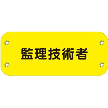 ぴたっと腕章 グリーンクロス