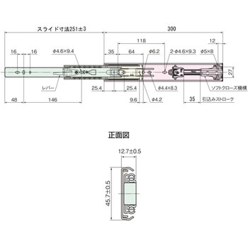 ソフトクローズ付きスライドレール アトムリビンテック