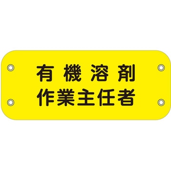 ぴたっと腕章 グリーンクロス