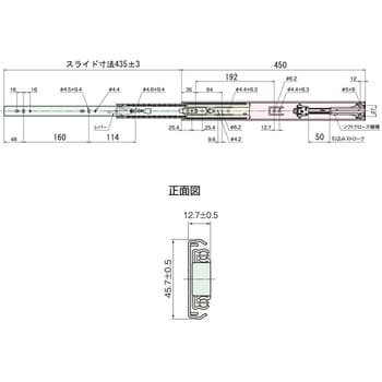 4601SC-450 ソフトクローズ付きスライドレール 1セット(2本) ATOM