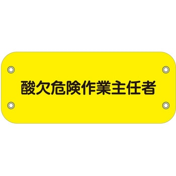 ぴたっと腕章 グリーンクロス