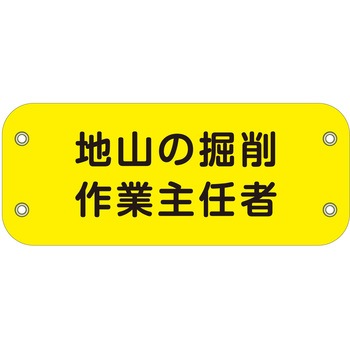 ぴたっと腕章 グリーンクロス