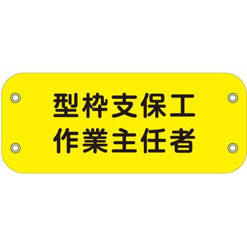 ぴたっと腕章 グリーンクロス