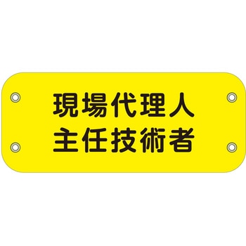 ぴたっと腕章 グリーンクロス