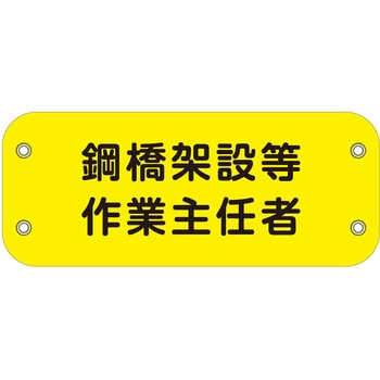ぴたっと腕章 グリーンクロス