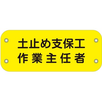 ぴたっと腕章 グリーンクロス