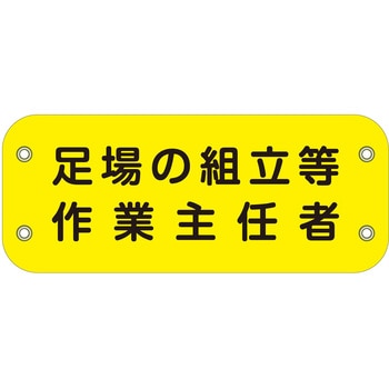 ぴたっと腕章 グリーンクロス