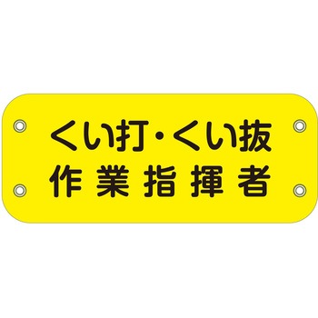 ぴたっと腕章 グリーンクロス