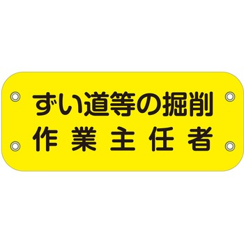 ぴたっと腕章 グリーンクロス