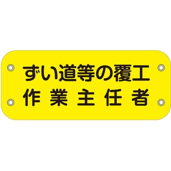 ぴたっと腕章 グリーンクロス