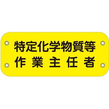 ぴたっと腕章 グリーンクロス