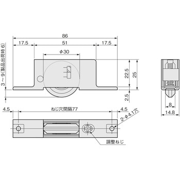 DS調整戸車 アトムリビンテック