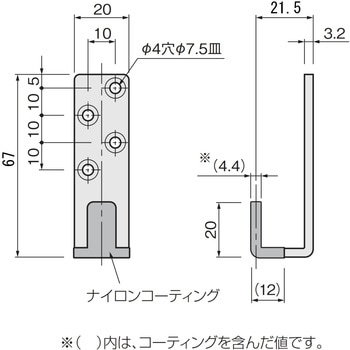 下部ガイド 壁付けタイプ ATOM