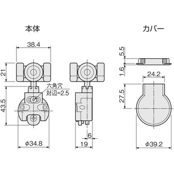SWシステム 裏面付吊リ車 アトムリビンテック