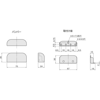 幅広戸当リ ATOM