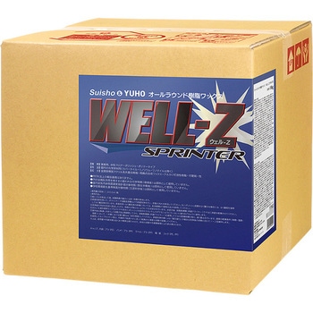 ウエルZスプリンター - ミッケル化学