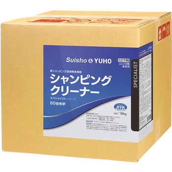 シャンピングクリーナー ミッケル化学
