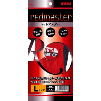 レッドマスター 久冨勝