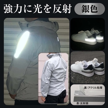 布用反射テープ WAKI