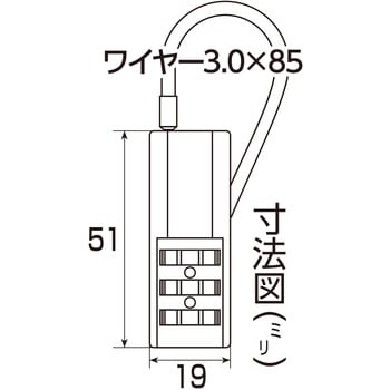 2WAY解錠 カギ付ダイヤル錠 WAKI