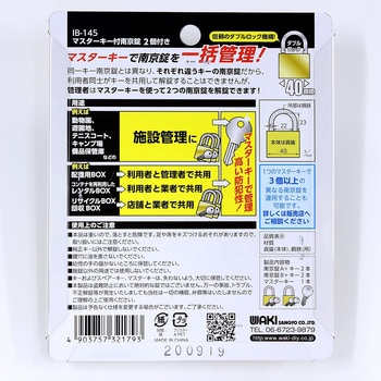 masterkey/マスターキー・新品未使用サロペット 楽天市場】masterkeyの通販