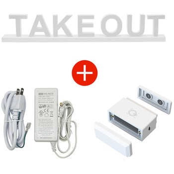 abcMIX マグネット連結タイプ 文字セット 「TAKE OUT」 アクリサンデー