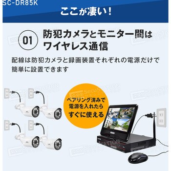 全方位録画 にぎにぎし 防犯カメラ 電池式 ワイヤレスYESKAMO 最新500万高