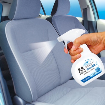 ズバッと滅臭スプレー PROSTAFF(プロスタッフ)