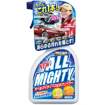 NEWオールマイティーマルチクリーナー PROSTAFF(プロスタッフ)