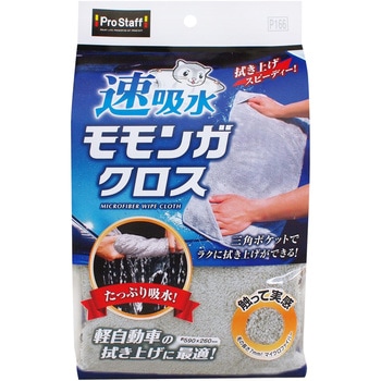 P166 z KNX PROSTAFF(vX^bt) 1 P166 52659155
