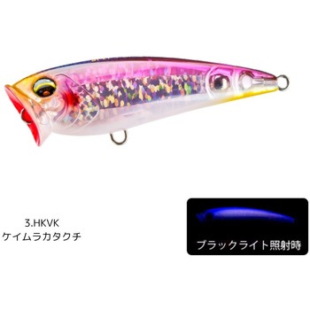 L-ブルー スピットポップ 70F - デュエル