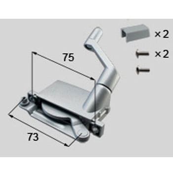 ルーバー用オペレーターハンドルセット LIXIL(新日軽) 窓用金物部材