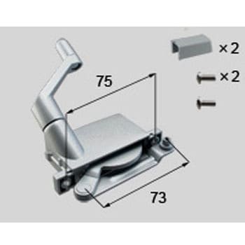 ルーバー用オペレーターハンドルセット LIXIL(新日軽) 窓用金物部材