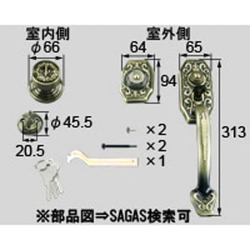 把手セット TOSTEM(LIXIL)