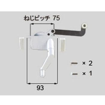 開き窓用オペレーターハンドルセット LIXIL(新日軽) 窓用金物部材