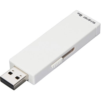 【SSD 240GB +32GB 換装キット】 w/USBメモリ