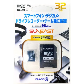 SE-MCSD-032GC1 microSD/C1series 1個 SUNEAST(サンイースト) 【通販 ...